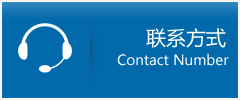 达拉特旗优时通物流联系方式