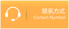 达拉特旗优时通速运联系地址查询