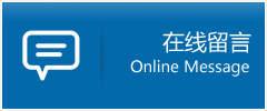 达拉特旗优时通物流公司在线查询